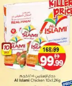 Nesto AL ISLAMI Frozen Whole Chicken offer