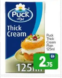 Bigmart PUCK Whipping / Cooking Cream offer
