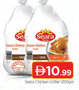Al Madina SEARA Frozen Whole Chicken offer