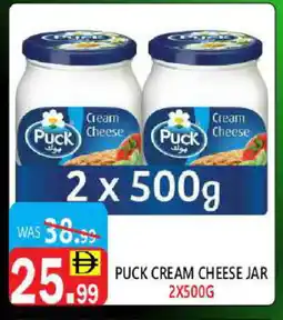 United Hypermarket PUCK Cream Cheese offer