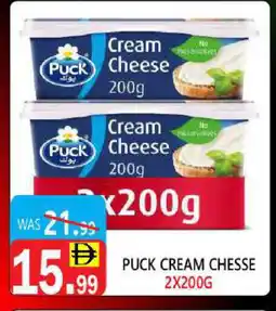 United Hypermarket PUCK Cream Cheese offer