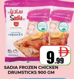 Al Madina SADIA Chicken Drumsticks offer