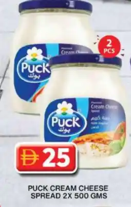 Grand Hyper Market PUCK Cream Cheese offer