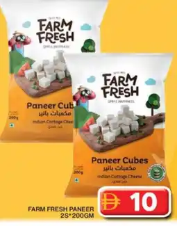 Grand Hyper Market FARM FRESH Paneer offer