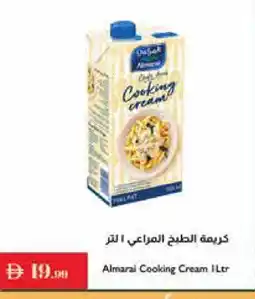 Istanbul Supermarket ALMARAI Whipping / Cooking Cream offer