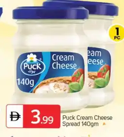 Talal Market PUCK Cream Cheese offer