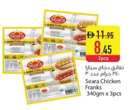 Safeer Market SEARA Chicken Franks offer