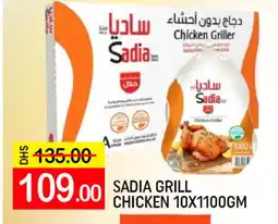 Mango Hypermarket LLC SADIA Frozen Whole Chicken offer