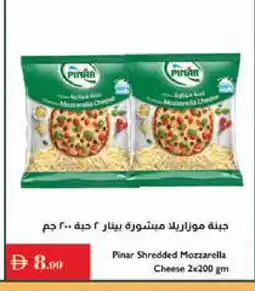 Istanbul Supermarket PINAR Mozzarella offer