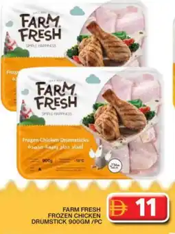 Grand Hyper Market FARM FRESH Chicken Drumsticks offer