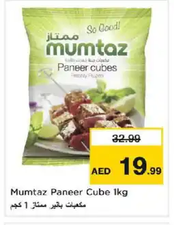 Nesto mumtaz Paneer offer