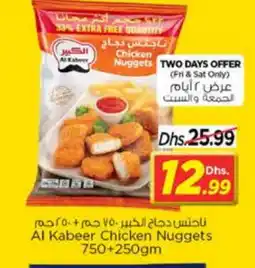 Nesto AL KABEER Chicken Nuggets offer