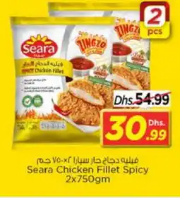 Nesto SEARA Chicken Fillet offer