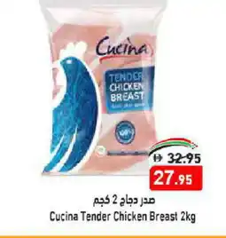 Aswaq Ramez CUCINA Chicken Breast offer