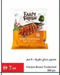 Istanbul Supermarket FARM FRESH Chicken Breast offer