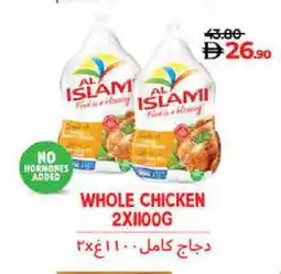 Lulu Hypermarket AL ISLAMI Fresh Chicken offer