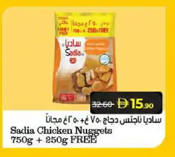 Lulu Hypermarket SADIA Chicken Franks offer