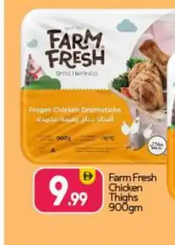 Bigmart FARM FRESH Chicken Drumsticks offer