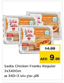 Nesto SADIA Chicken Franks offer