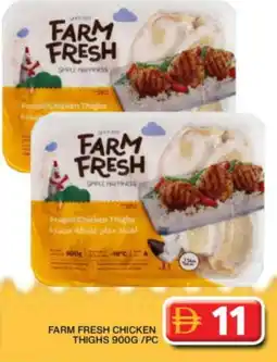 Grand Hyper Market FARM FRESH Chicken Thighs offer