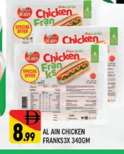 Al Madina AL AIN Chicken Franks offer