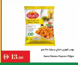 Istanbul Supermarket SEARA Chicken Pop Corn offer