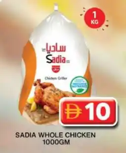 Grand Hyper Market SADIA Frozen Whole Chicken offer
