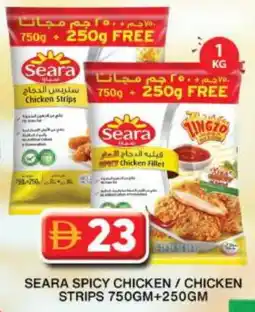 Grand Hyper Market SEARA Chicken Strips offer