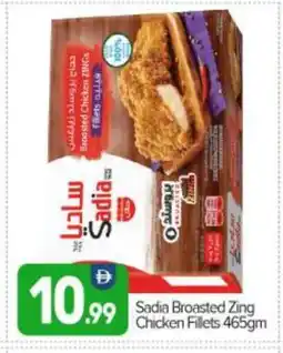 Bigmart SADIA Chicken Fillet offer