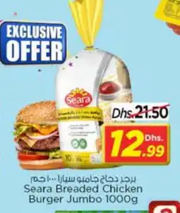 Nesto SEARA Chicken Burger offer