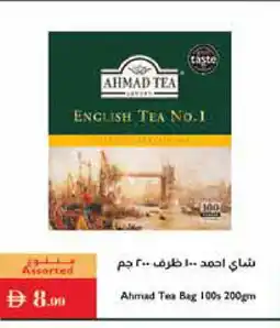 Istanbul Supermarket AHMAD TEA Tea Bags offer