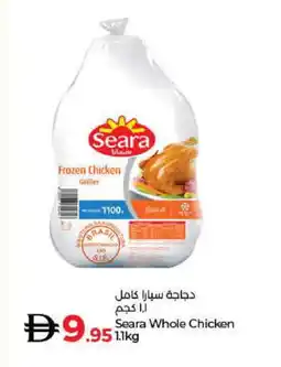 Lulu Hypermarket SEARA Frozen Whole Chicken offer