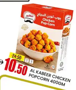 Mango Hypermarket LLC AL KABEER Chicken Pop Corn offer