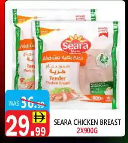 United Hypermarket SEARA Chicken Breast offer