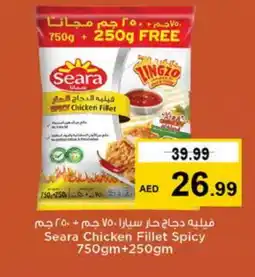 Nesto SEARA Chicken Fillet offer
