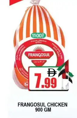 Al Madina FRANGOSUL Frozen Whole Chicken offer