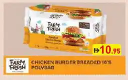 Aswaq Ramez FARM FRESH Chicken Burger offer