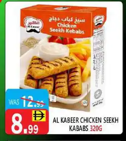 United Hypermarket AL KABEER Chicken Kabab offer