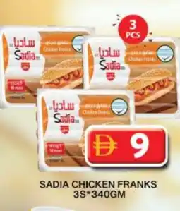 Grand Hyper Market SADIA Chicken Franks offer