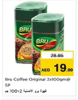 Nesto BRU Coffee offer