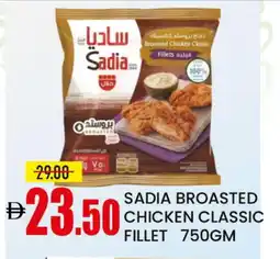 Mango Hypermarket LLC SADIA Chicken Fillet offer