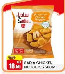 Mango Hypermarket LLC SADIA Chicken Nuggets offer