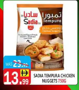 United Hypermarket SADIA Chicken Nuggets offer
