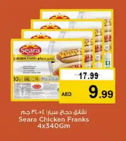 Nesto SEARA Chicken Sausage offer