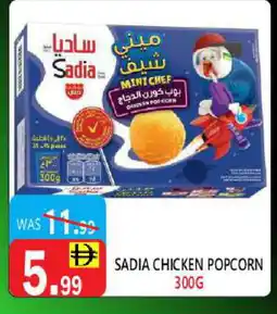 United Hypermarket SADIA Chicken Pop Corn offer
