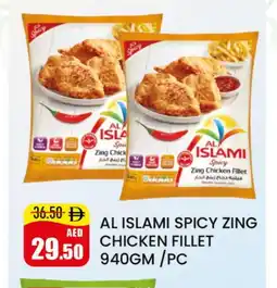 Mango Hypermarket LLC AL ISLAMI Chicken Fillet offer