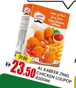 Mango Hypermarket LLC AL KABEER Chicken Drumsticks offer