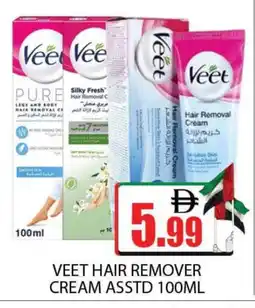 Al Madina VEET Hair Remover Cream offer
