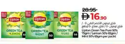 Lulu Hypermarket Lipton Green Tea offer