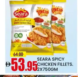 Mango Hypermarket LLC SEARA Chicken Fillet offer